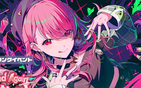 「プロセカ」ワールドリンクイベント「Again And Again Ambition!」が開催!MEIKO、愛莉、彰人、寧々、絵名が登場するガチャも