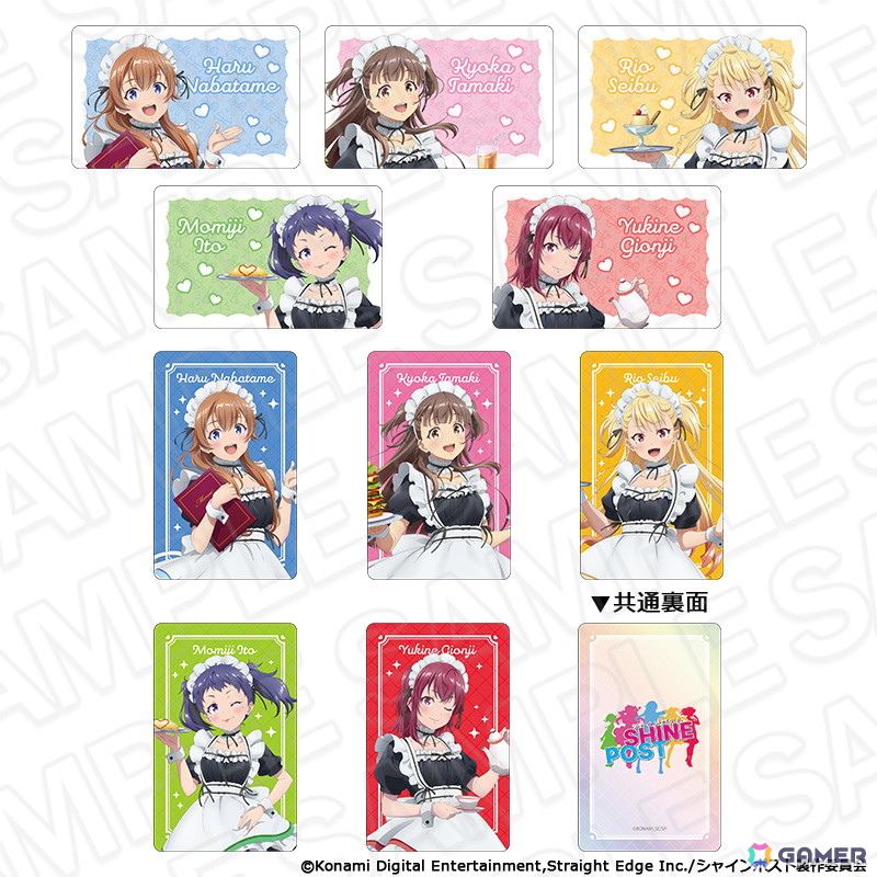 「シャインポスト」×THEキャラCAFEの事後通販がスタート!の画像
