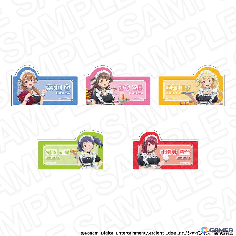 「シャインポスト」×THEキャラCAFEの事後通販がスタート!の画像