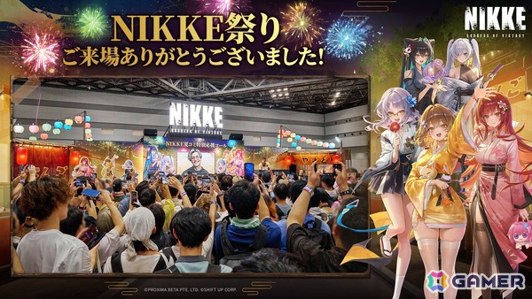 「勝利の女神：NIKKE」C108出展レポートが到着！会場で販売されたグッズの事後通販も予定の画像1