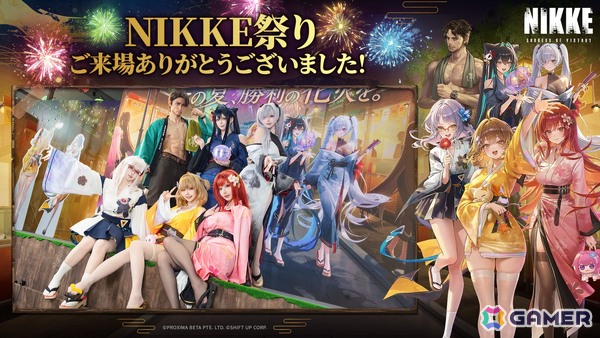 「勝利の女神：NIKKE」C108出展レポートが到着！会場で販売されたグッズの事後通販も予定の画像2