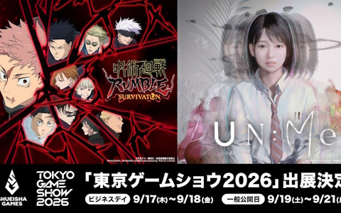 集英社ゲームズが東京ゲームショウ2026に出展！「呪術廻戦 RUMBLE: SURVIVATON」と「UN:Me」の体験版をプレイ可能