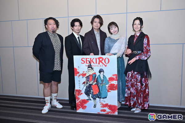 「SEKIRO: NO DEFEAT」浪川大輔さんや津田健次郎さんらメインキャストが登壇した完成披露舞台挨拶のレポートが到着！入場者特典の内容も公開の画像1