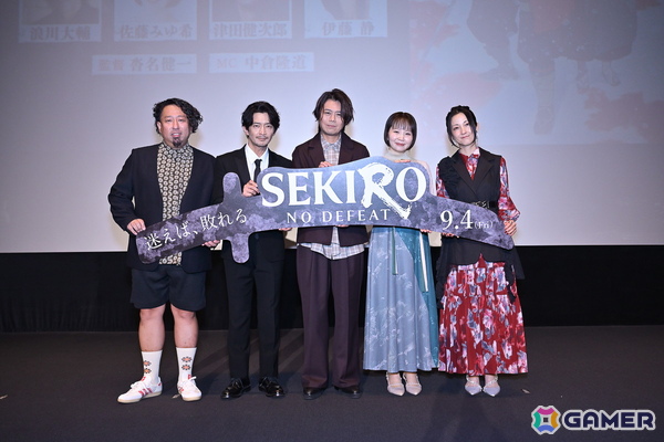 「SEKIRO: NO DEFEAT」浪川大輔さんや津田健次郎さんらメインキャストが登壇した完成披露舞台挨拶のレポートが到着！入場者特典の内容も公開の画像10
