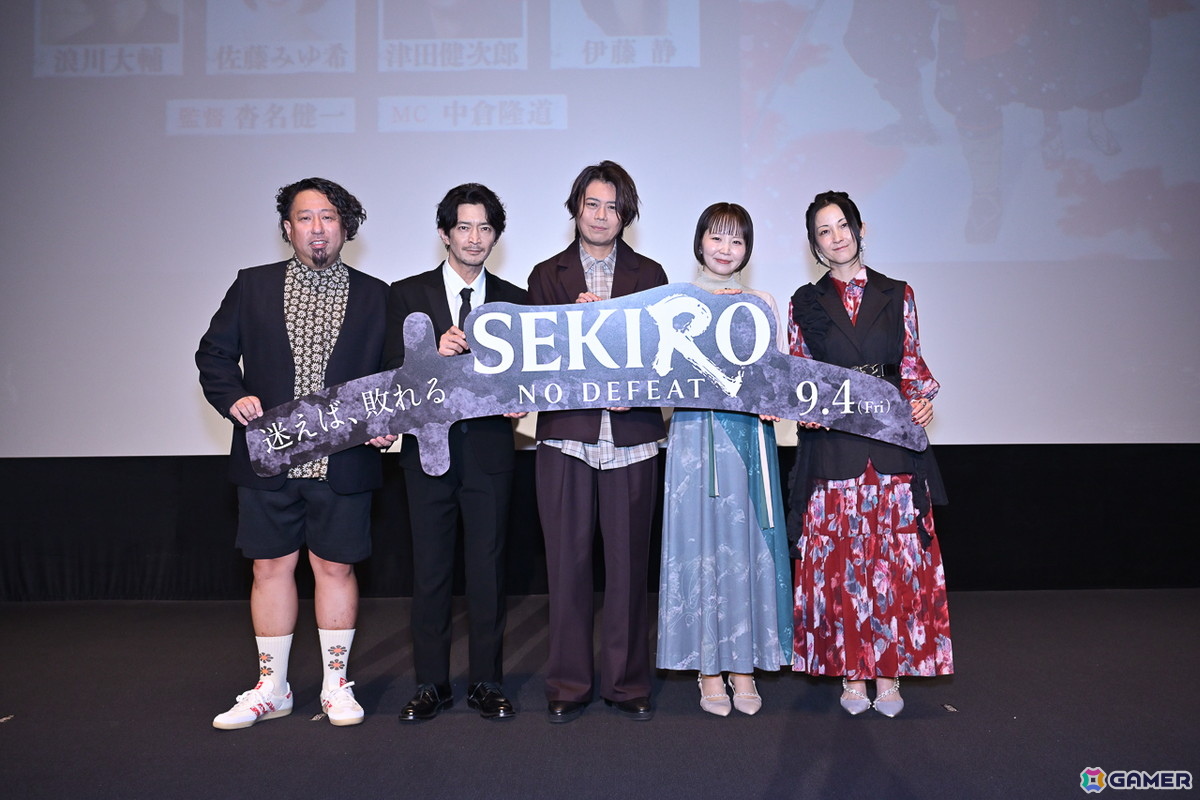 「SEKIRO: NO DEFEAT」浪川大輔さんや津田健次郎さんらメインキャストが登壇した完成披露舞台挨拶のレポートが到着!入場者特典の内容も公開の画像