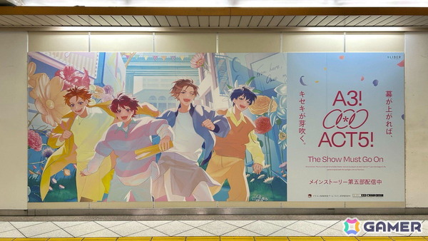 「A3!」メインストーリー第五部が配信！第17幕のフライヤーイラストを使用したSSR++カードを獲得できるイベントも開催中の画像3