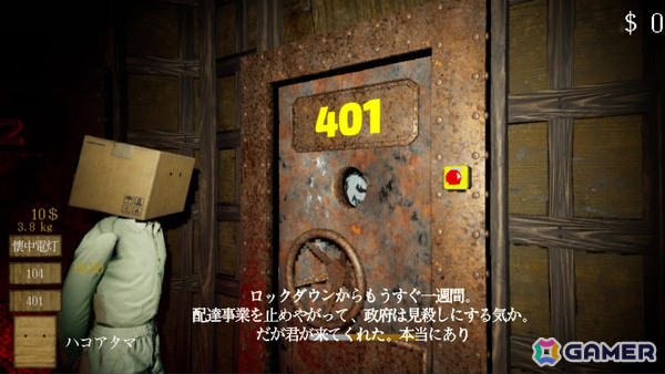 アタマに荷物を積み上げる協力型配達ホラーゲーム「ハコアタマ」のSteamページが公開!状況に応じてアタマをカスタムしながら効率よく配達をこなそうの画像