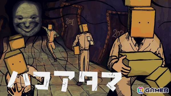 アタマに荷物を積み上げる協力型配達ホラーゲーム「ハコアタマ」のSteamページが公開！状況に応じてアタマをカスタムしながら効率よく配達をこなそうの画像2