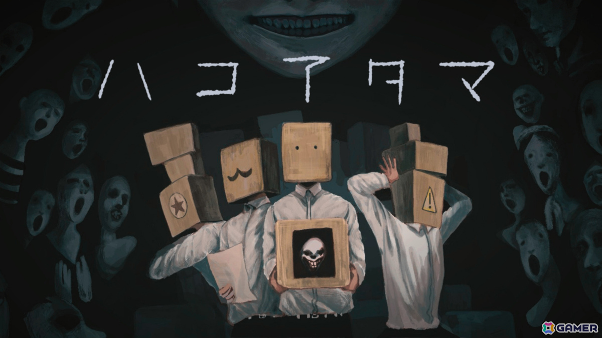 アタマに荷物を積み上げる協力型配達ホラーゲーム「ハコアタマ」のSteamページが公開!状況に応じてアタマをカスタムしながら効率よく配達をこなそうの画像