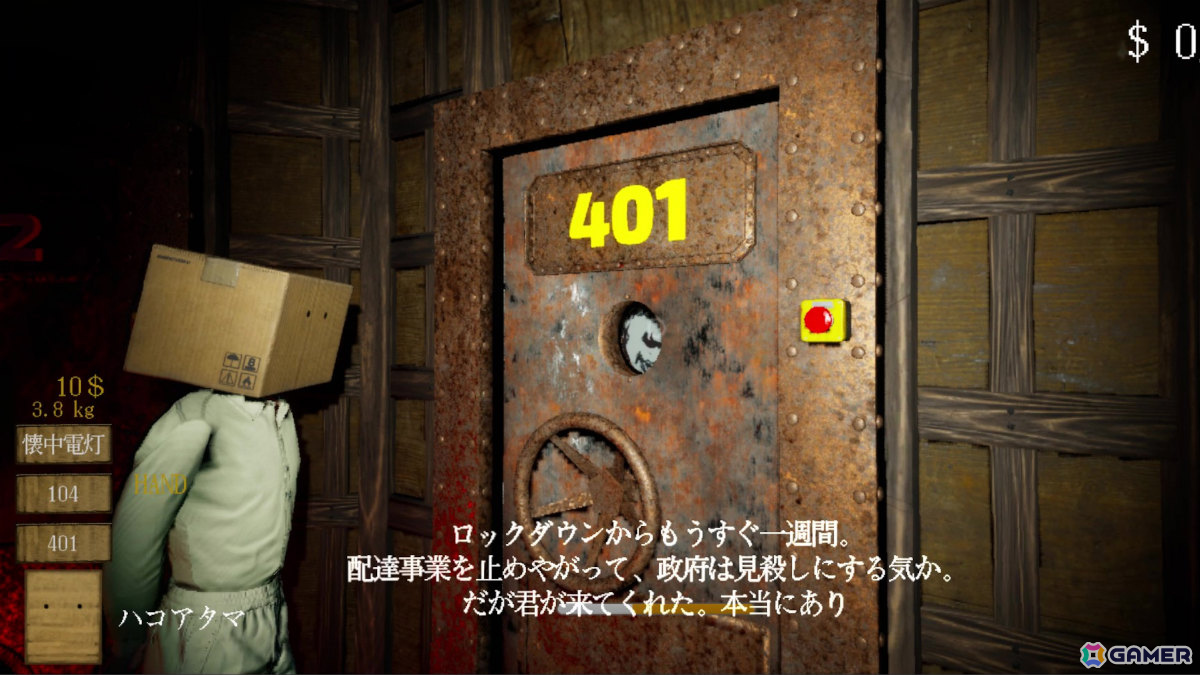 アタマに荷物を積み上げる協力型配達ホラーゲーム「ハコアタマ」のSteamページが公開！状況に応じてアタマをカスタムしながら効率よく配達をこなそうの画像10