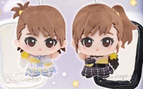 「アイマス」twin liveの衣装を着た亜美、真美、あずさ、律子のちびぐるみが登場！一緒にお出かけできるポーチがセットに