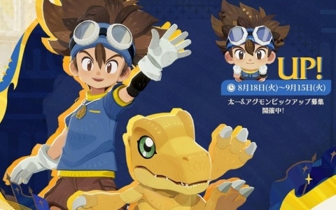 「AFK：ジャーニー」アニメ「デジモンアドベンチャー」とのコラボが開催！太一＆アグモンとヤマト＆ガブモンがコラボ英雄に