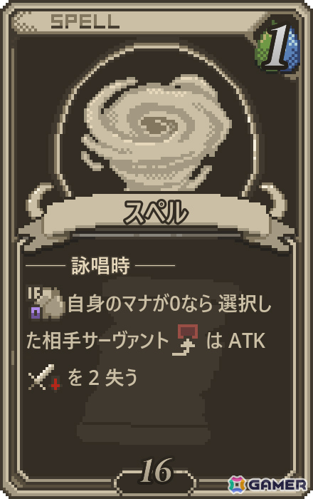 自作カードで対戦するカードゲーム「Card Make Arena」が発表！「7 days to end with you」のLizardry氏による最新作の画像