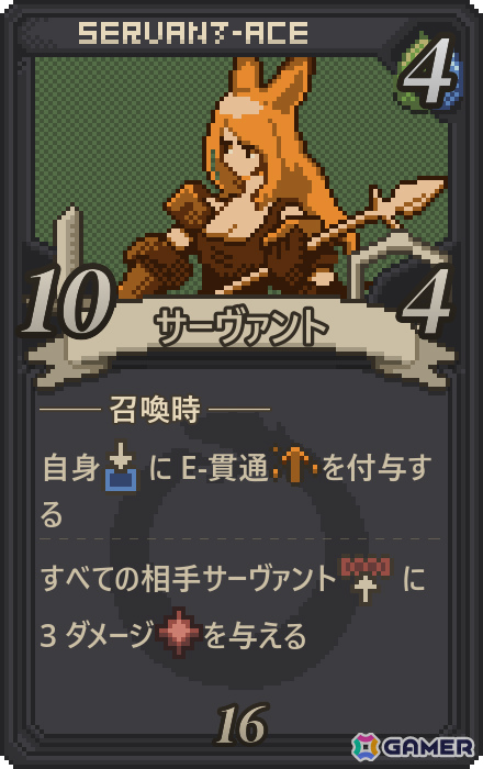 自作カードで対戦するカードゲーム「Card Make Arena」が発表！「7 days to end with you」のLizardry氏による最新作の画像3