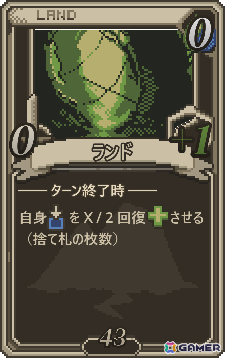 自作カードで対戦するカードゲーム「Card Make Arena」が発表！「7 days to end with you」のLizardry氏による最新作の画像5