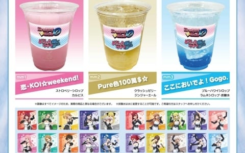 「ドリームクラブ」シリーズとカラオケまねきねこのコラボキャンペーンが開催！コラボドリンクは23名のホストガールがデザインされたコースター付き