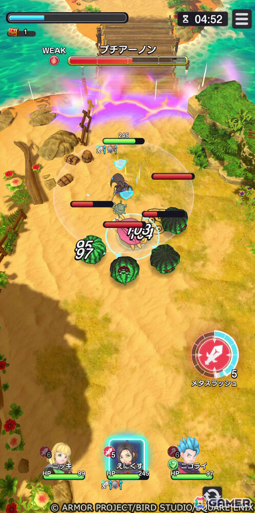 「ドラゴンクエストスマッシュグロウ」夏のイベント「スマグロサマー2026 波打ち際のスイカパニック!」が開催!の画像