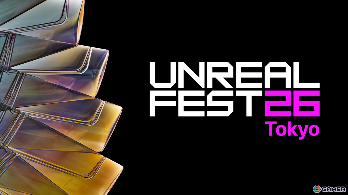 アンリアルエンジンの最新技術と開発者が集う「Unreal Fest Tokyo 2026」参加登録受付がスタート!の画像