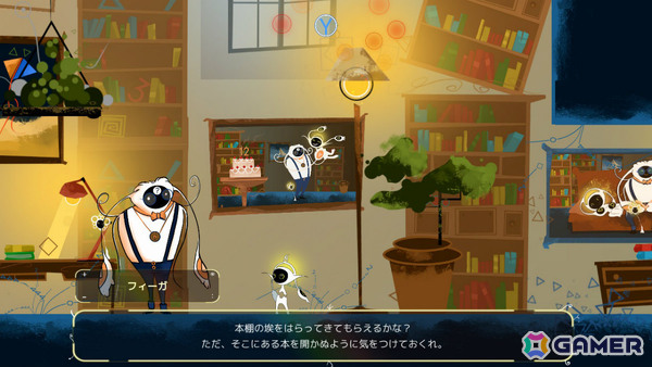 直感と考察力が試される数学パズルアクション「ネロ&サイ 『Néro & Sci ∫ Integral Edition』」が配信！の画像5