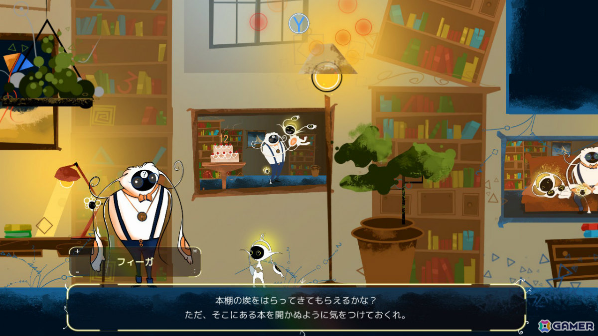 直感と考察力が試される数学パズルアクション「ネロ&サイ 『Néro & Sci ∫ Integral Edition』」が配信！の画像