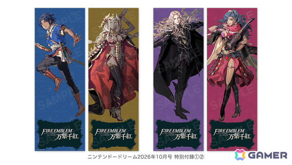 「ファイアーエムブレム 万紫千紅」速攻プレイレビューや「スプラトゥーン レイダース」やり込み特集などを届けるニンテンドードリーム10月号が8月21日に発売！の画像3
