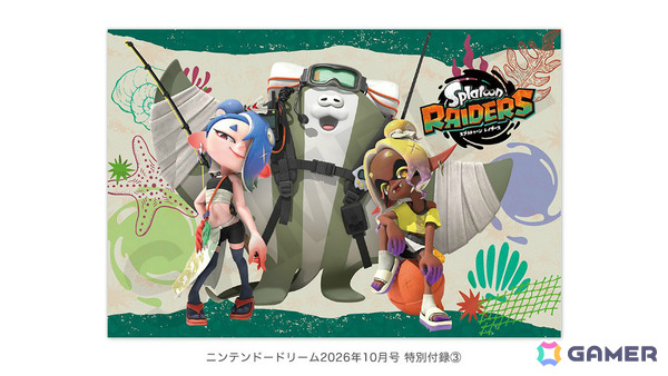 「ファイアーエムブレム 万紫千紅」速攻プレイレビューや「スプラトゥーン レイダース」やり込み特集などを届けるニンテンドードリーム10月号が8月21日に発売！の画像4