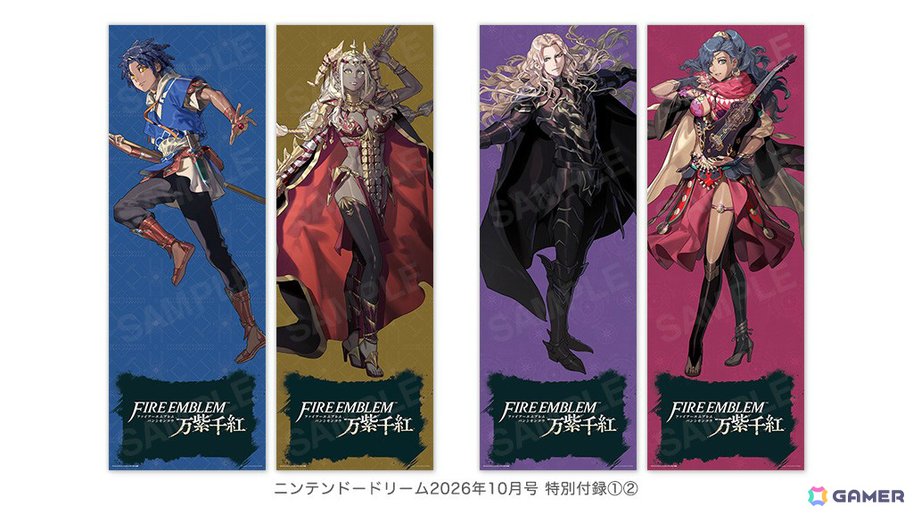 「ファイアーエムブレム 万紫千紅」速攻プレイレビューや「スプラトゥーン レイダース」やり込み特集などを届けるニンテンドードリーム10月号が8月21日に発売！の画像