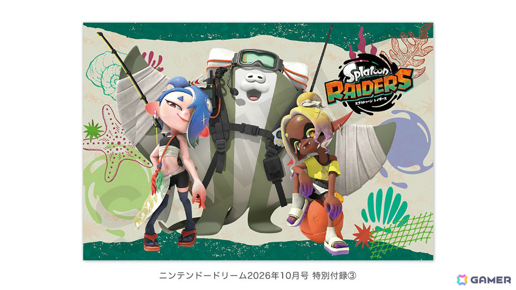 「ファイアーエムブレム 万紫千紅」速攻プレイレビューや「スプラトゥーン レイダース」やり込み特集などを届けるニンテンドードリーム10月号が8月21日に発売！の画像