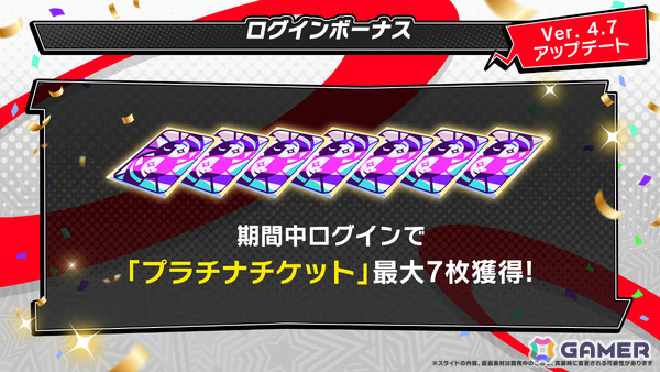 「ペルソナ5: The Phantom X」メインストーリー第4章第2幕が開放！独占欲と愛執で終わりなき大ダメージを与え続ける鹿野苺（CV：富田美憂）も登場の画像11