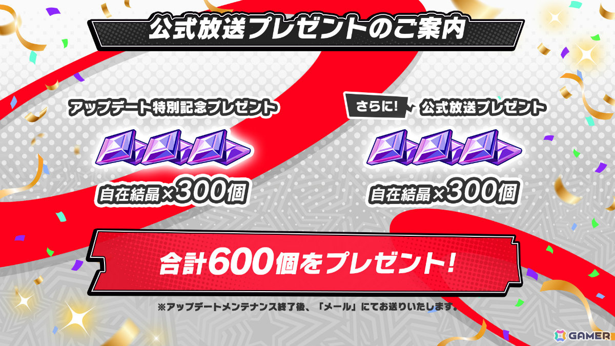 「ペルソナ5: The Phantom X」メインストーリー第4章第2幕が開放!独占欲と愛執で終わりなき大ダメージを与え続ける鹿野苺(CV:富田美憂)も登場の画像