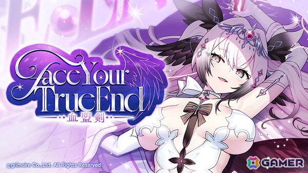 「ブレ×ブレ」血盟剣ダインスレイフ=TRUE（CV：山村響）の製造が解禁となる新製造フェス「血盟製造CODE:TRUE」が開催！の画像5