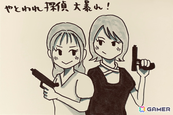 2年3ヶ月ありがとう！ゲーム情報バラエティ番組「村上奈津実・小澤麗那のGamer放送局」第25〜27回放送後記の画像3