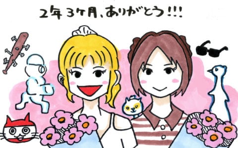 2年3ヶ月ありがとう！ゲーム情報バラエティ番組「村上奈津実・小澤麗那のGamer放送局」第25〜27回放送後記
