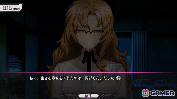 「STEINS;GATE RE:BOOT」レビュー：壮絶な展開が待ち受ける桐生萌郁の個別ルートが追加され、より本編ラストを迎えたときの感動が増す素晴らしいリメイク！の画像13