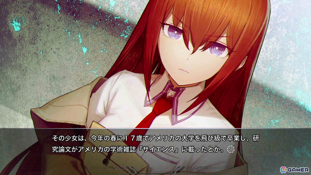 「STEINS;GATE RE:BOOT」レビュー:壮絶な展開が待ち受ける桐生萌郁の個別ルートが追加され、より本編ラストを迎えたときの感動が増す素晴らしいリメイク!の画像
