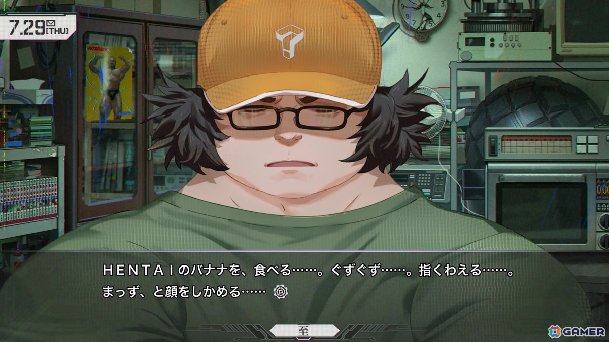 「STEINS;GATE RE:BOOT」レビュー:壮絶な展開が待ち受ける桐生萌郁の個別ルートが追加され、より本編ラストを迎えたときの感動が増す素晴らしいリメイク!の画像