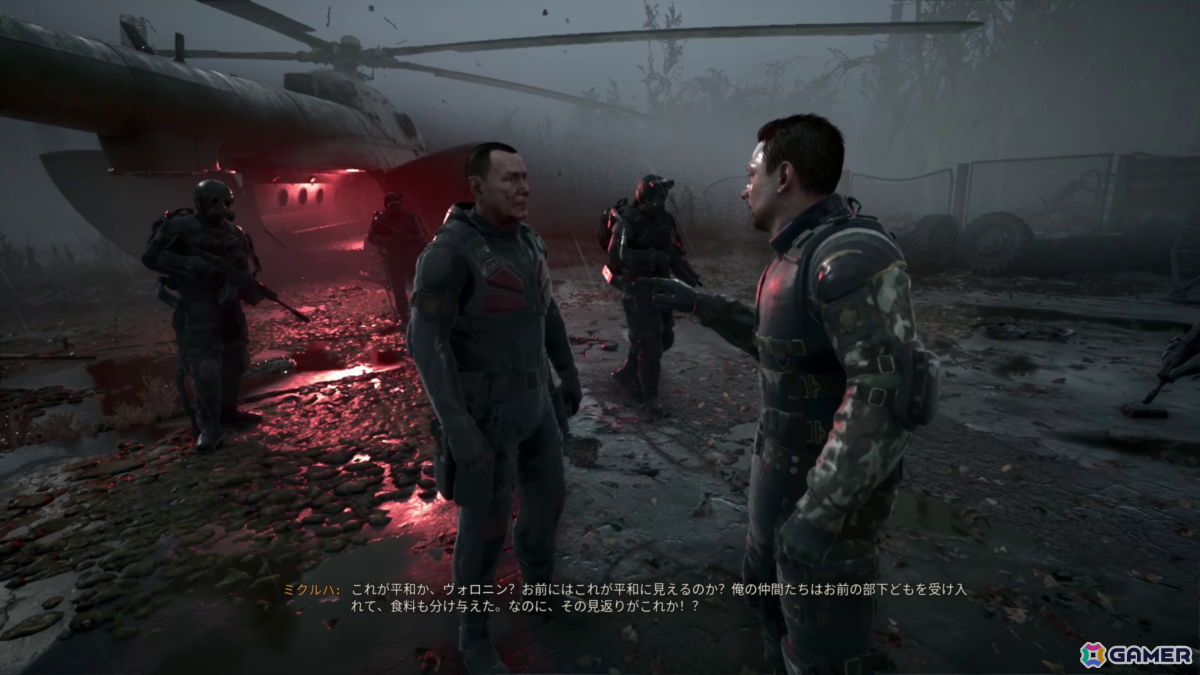 「S.T.A.L.K.E.R. 2: Cost of Hope」レビュー――初代3部作の記憶が蘇るシリーズファン必見のDLCの画像
