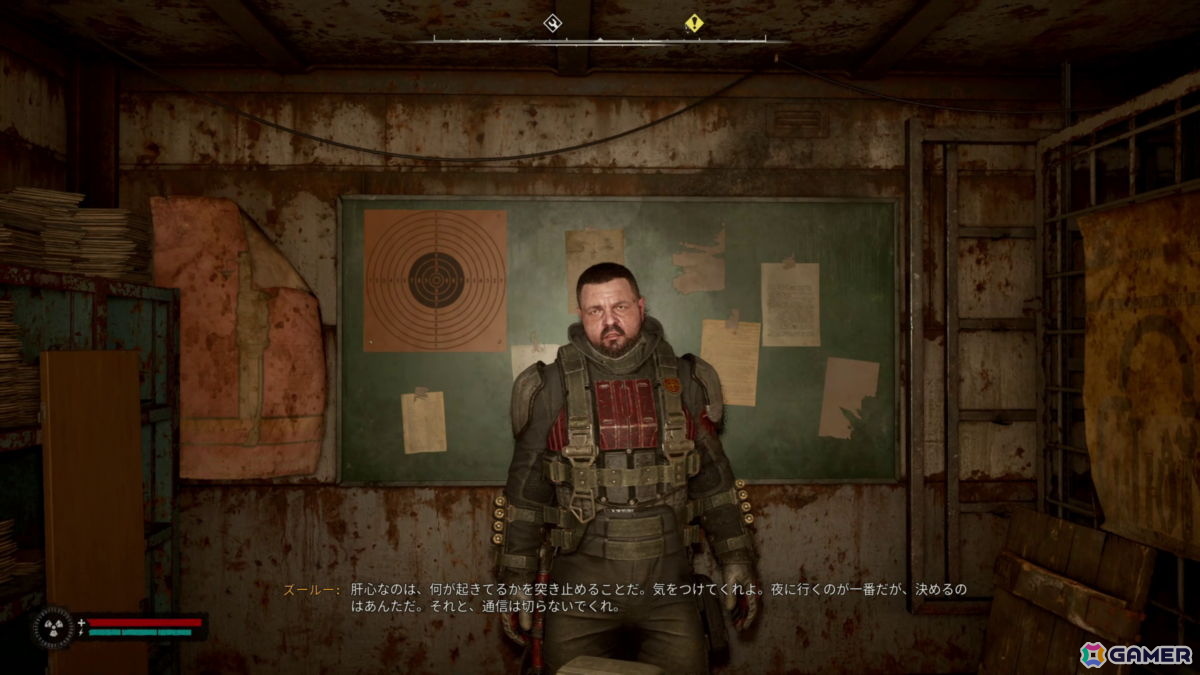 「S.T.A.L.K.E.R. 2: Cost of Hope」レビュー――初代3部作の記憶が蘇るシリーズファン必見のDLCの画像