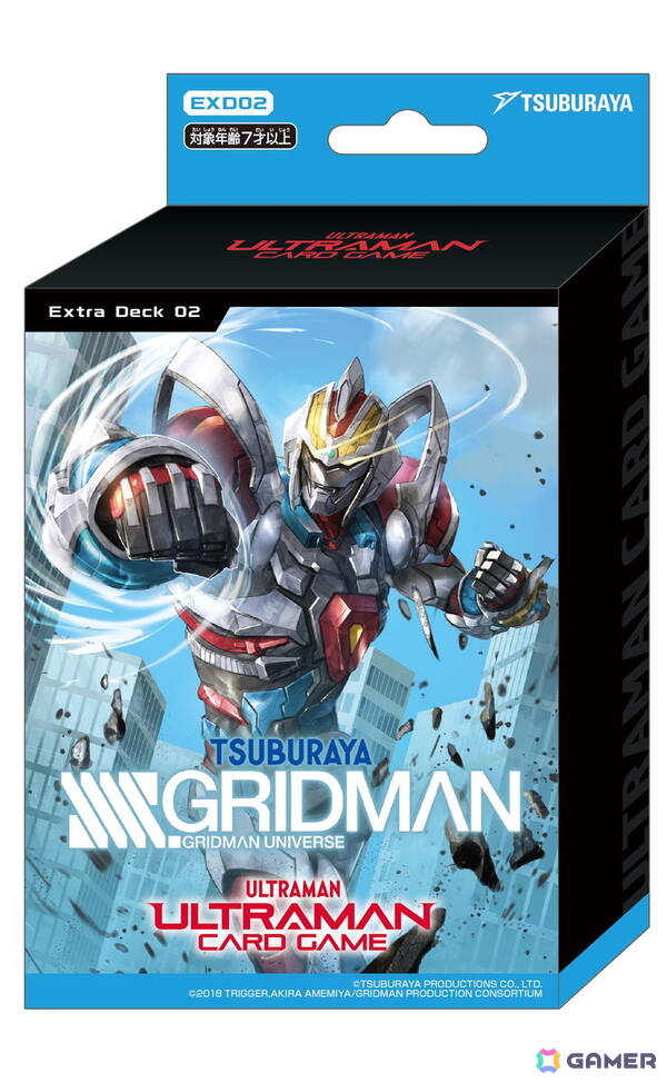 「ウルトラマン カードゲーム」の初コラボは「SSSS.GRIDMAN」に！ エクストラブースターパックとデッキが12月4日に発売の画像7
