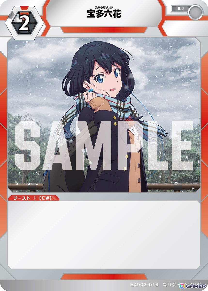 「ウルトラマン カードゲーム」の初コラボは「SSSS.GRIDMAN」に！ エクストラブースターパックとデッキが12月4日に発売の画像8