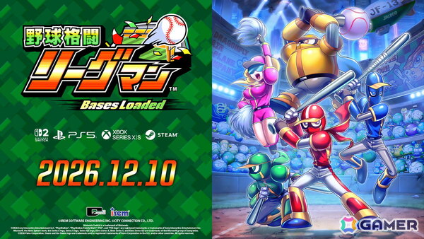 「野球格闘リーグマン Bases Loaded」が12月10日に発売！オリジナルのアーケード版に新キャラや新ステージなどを追加したHDリメイク作品の画像1
