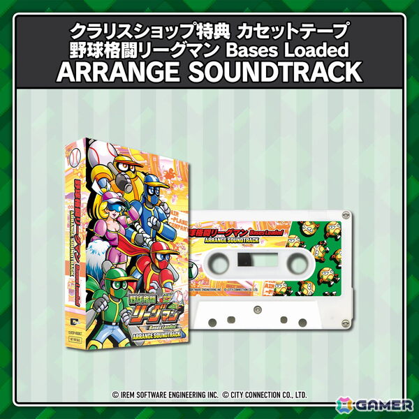 「野球格闘リーグマン Bases Loaded」が12月10日に発売！オリジナルのアーケード版に新キャラや新ステージなどを追加したHDリメイク作品の画像16