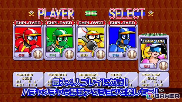 「野球格闘リーグマン Bases Loaded」が12月10日に発売!オリジナルのアーケード版に新キャラや新ステージなどを追加したHDリメイク作品の画像