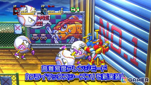 「野球格闘リーグマン Bases Loaded」が12月10日に発売!オリジナルのアーケード版に新キャラや新ステージなどを追加したHDリメイク作品の画像
