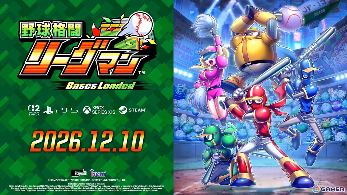 「野球格闘リーグマン Bases Loaded」が12月10日に発売!オリジナルのアーケード版に新キャラや新ステージなどを追加したHDリメイク作品の画像