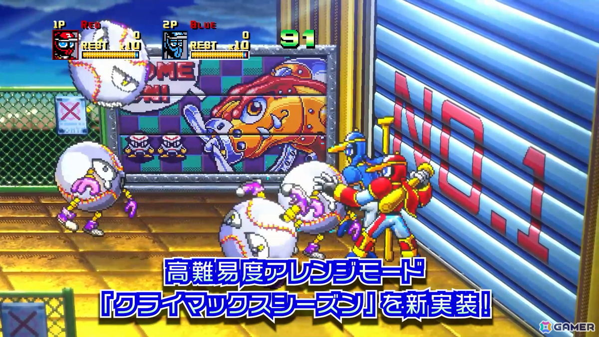 「野球格闘リーグマン Bases Loaded」が12月10日に発売！オリジナルのアーケード版に新キャラや新ステージなどを追加したHDリメイク作品の画像6