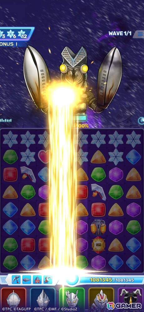 「ウルトラマン パズルシュワッチ!!」で「グリッドマン ユニバース」コラボが開催!グリッドマン(Primal Fighter)やグリッドナイトを手に入れようの画像