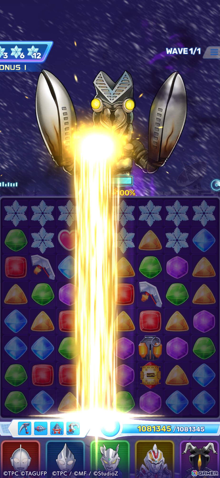 「ウルトラマン パズルシュワッチ!!」で「グリッドマン ユニバース」コラボが開催！グリッドマン（Primal Fighter）やグリッドナイトを手に入れようの画像3