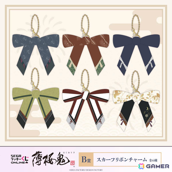 セガ ラッキーくじオンライン「薄桜鬼 真改」の販売が開始！浴衣姿のおすわりぬいぐるみやアクスタなどが賞品にの画像3