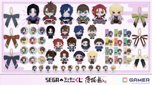 セガ ラッキーくじオンライン「薄桜鬼 真改」の販売が開始！浴衣姿のおすわりぬいぐるみやアクスタなどが賞品にの画像8